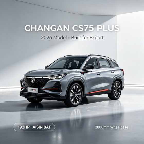 Changan CS75 PLUS 2026